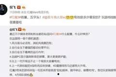 国产25页,深度解析我国创新发展的新篇章